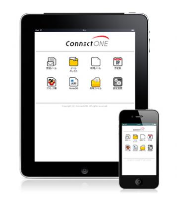 業界初。iPhone,iPad,Xperiaモバイルアクセスで金融機関セキュリティ基準達成。Exchange2010、NotesDB、社内ファイルサーバーへ接続。ConnectONE Ver.3発売。