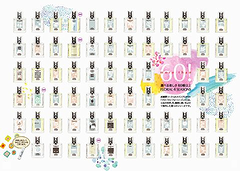 香水 和の花香りシリーズ60種類