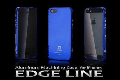 alumania ２種類のバックパネルでiPhone5をクールに変貌させる、アルミ削り出しケース「EDGE LINE」が新登場！