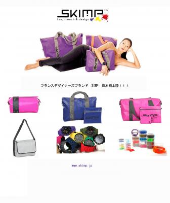 2009年フランス、リヨンで誕生した新ブランドSKIMPの国内販売代理店として、2013年6月26日～28日に東京ビックサイト行われる、ファッション雑貨EXPO内にて国内初めて展示致します