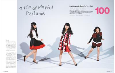 発売中の『Numero TOKYO』では、Perfumeの３人の素顔にクローズアップ。長澤まさみのカンヌへの挑戦へ独占密着、安室奈美恵の新たな心境地も告白。