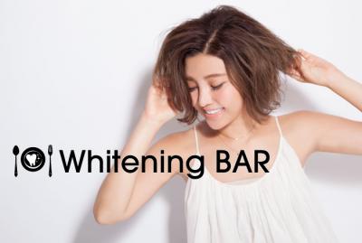Whitening BAR池袋東口店が2014年10月10日にオープン決定歯のホワイトニング専門店　Whitening BAR（ホワイトニングバー）