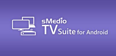 Android版 DTCP-IP/DLNAプレーヤー「sMedio TV Suite for Android」8月3日（月）よりGoogle Playにて提供開始　期間限定で初回特価キャンペーンも実施