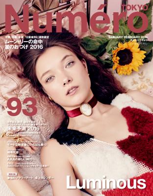 発売中のNumero TOKYOでは「当たりすぎる！！」と、ファッション＆美容＆マスコミ業界で話題の占い師ムーン・リーによる「命中！ 星のおつげ2016」を26ページで総特集！
