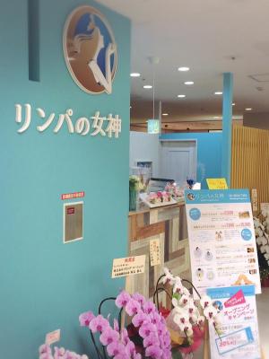 【リンパ専門店『リンパの女神』】が上野マルイに1号店新規オープン！