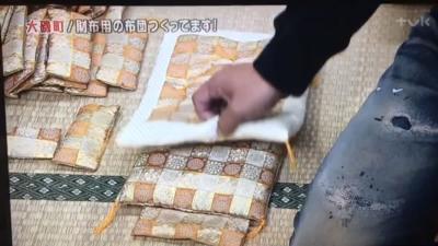 テレビ取材報告／テレビ神奈川