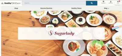 シュガーレディとHealthyTokyoが業務提携を開始 500品目以上の美味・安全・安心な食品を食卓まで