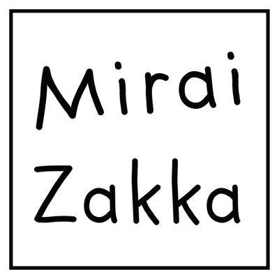 現代のニーズに合った雑貨を発信・販売するオンラインストア「Mirai Zakka / みらい雑貨」開店のお知らせ