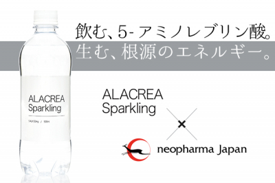 5-ALA（5-アミノレブリン酸）を手軽に飲めるドリンクタイプに！ 『ALACREA　Sparkling』　amazonで販売開始