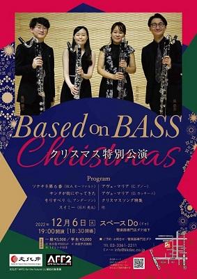 バスクラリネットカルテットによる  Based on BASS クリスマス特別コンサート＆ツイキャス配信